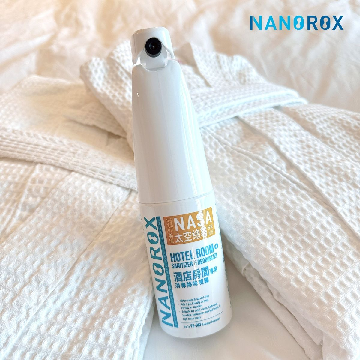 GS75 Nanorox 酒店噴霧