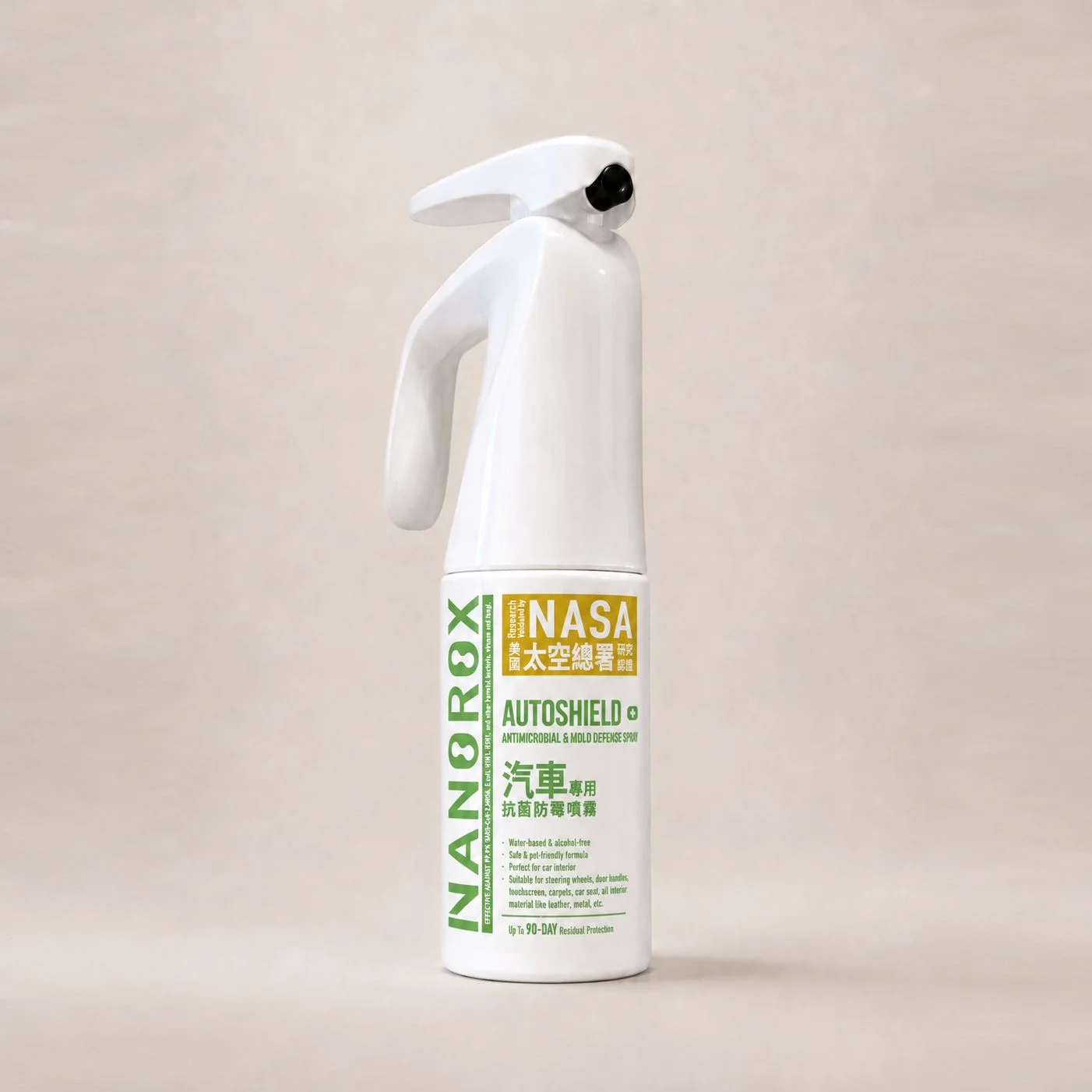 GS75 Nanorox Car Spray 1