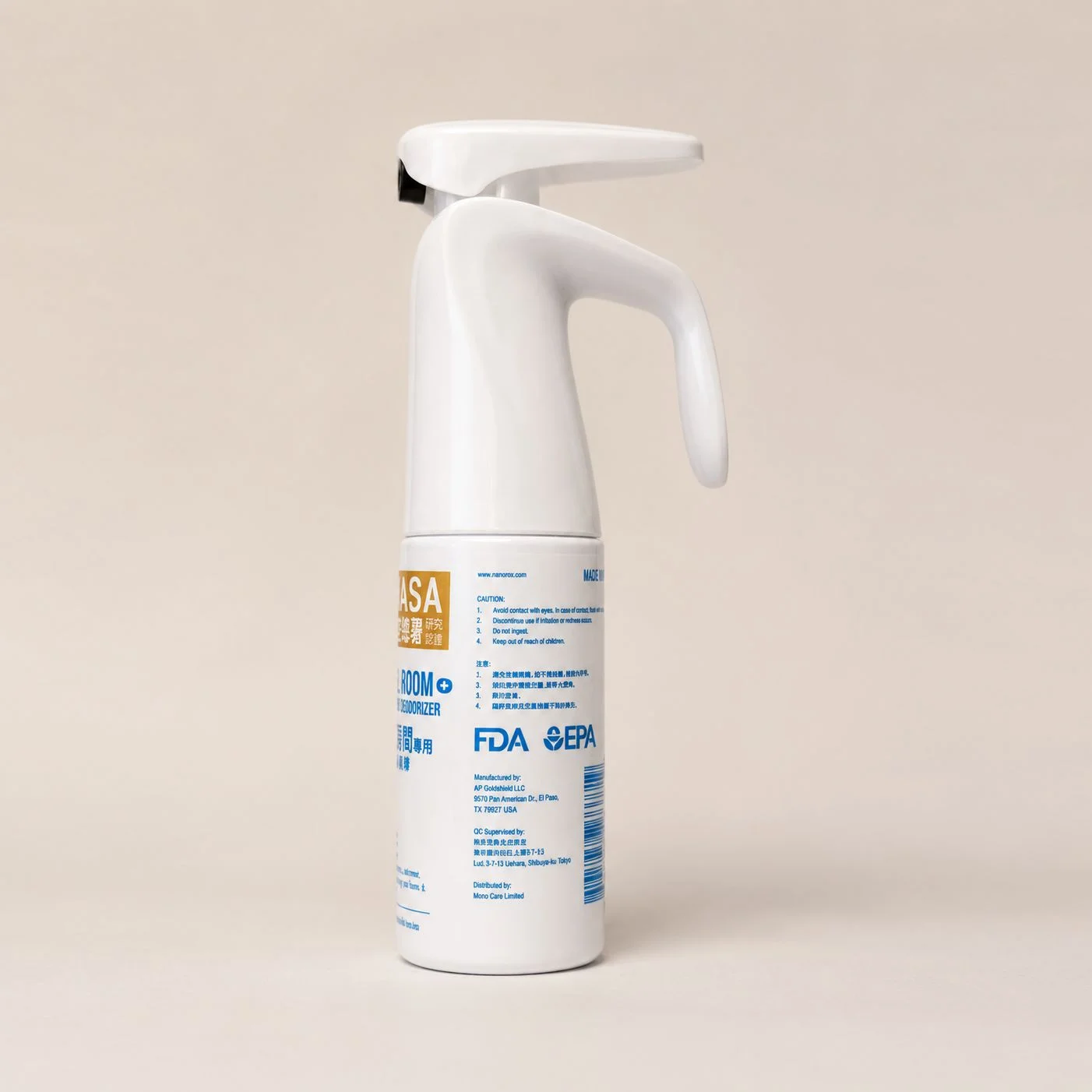 GS75 Nanorox 酒店噴霧 2